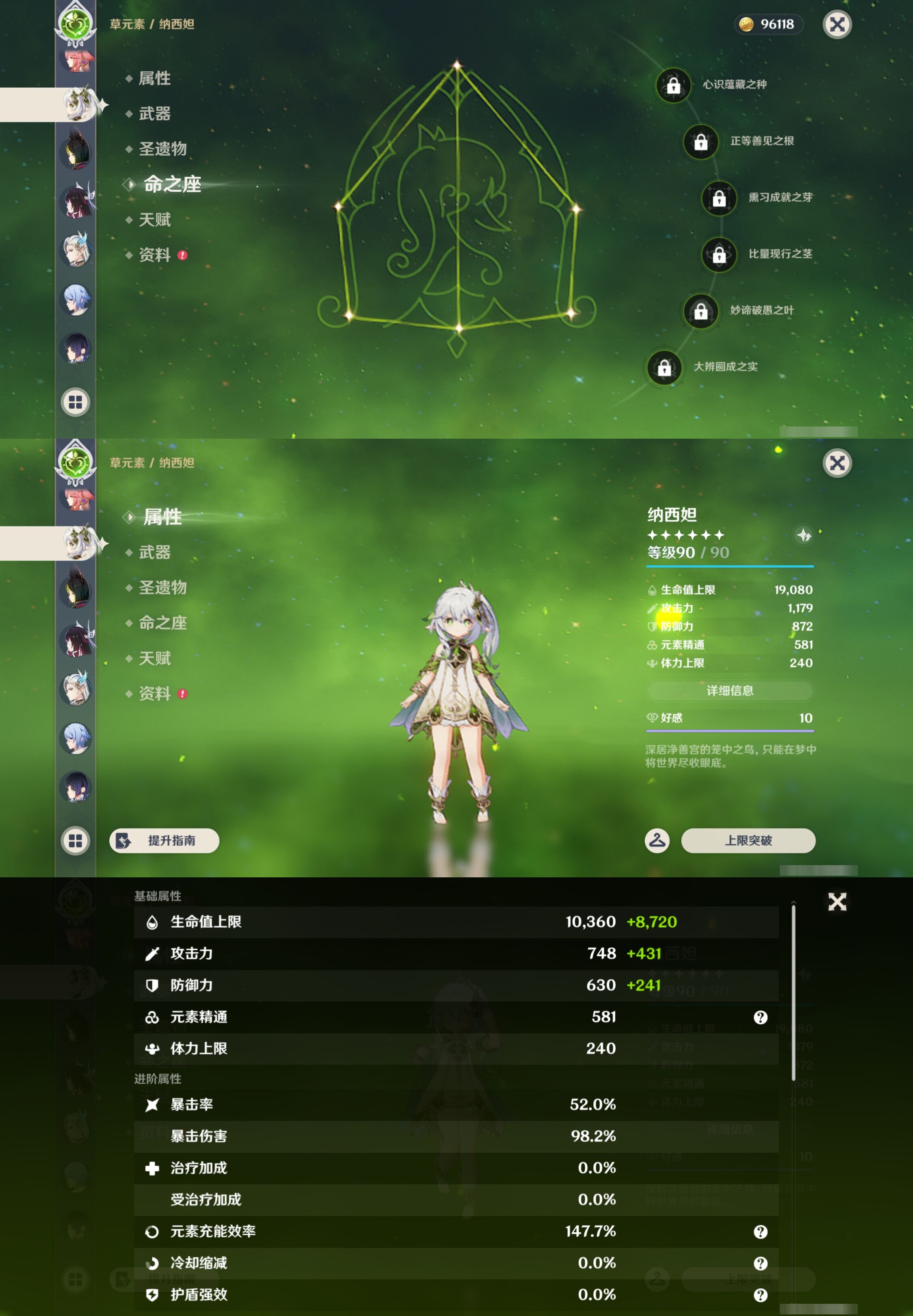 YSMK43743原神账号详情图22 YSMK43743原神账号详情图22