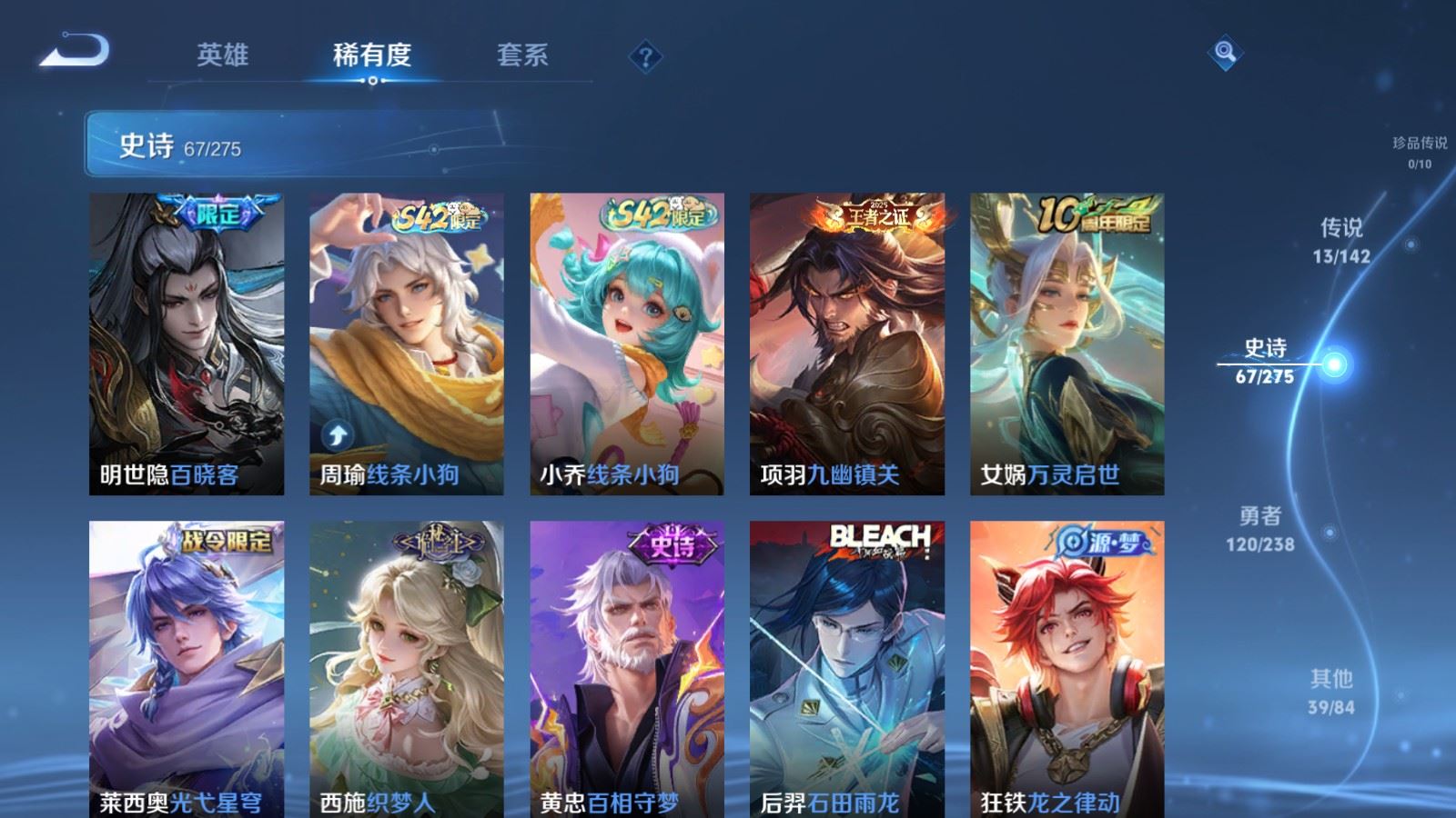 WZCMW4273549王者荣耀账号详情图9