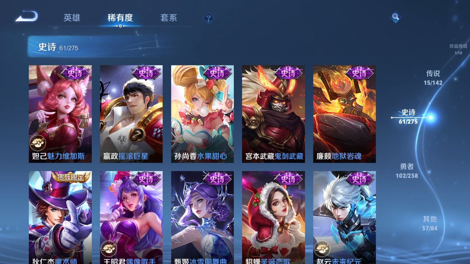 WZLX4259233王者荣耀账号详情图14