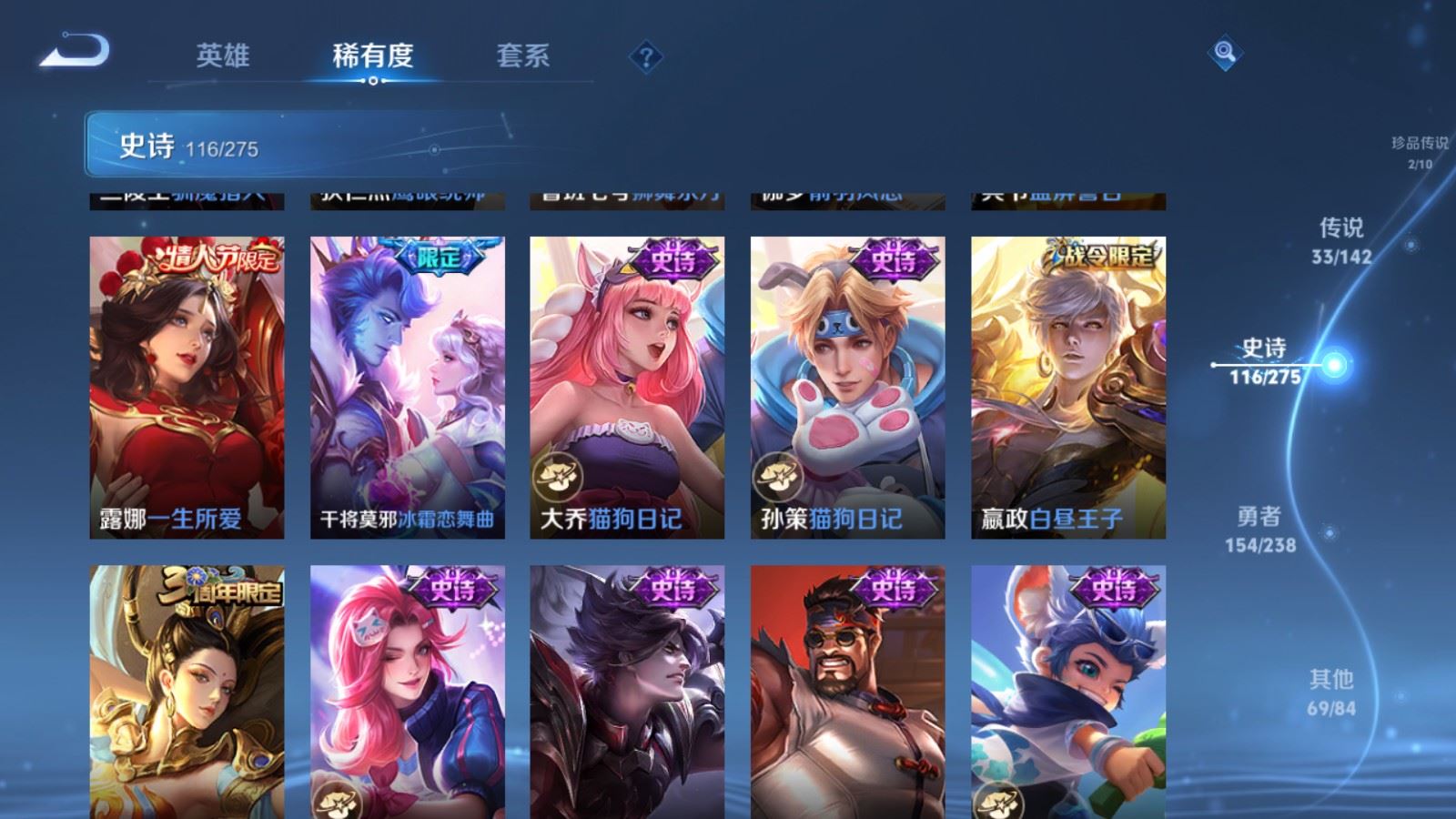 WZLX4259523王者荣耀账号详情图18