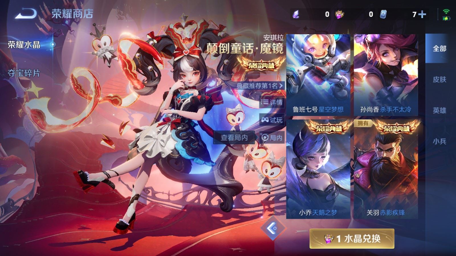 WZCMW4273371王者荣耀账号详情图26 WZCMW4273371王者荣耀账号详情图26