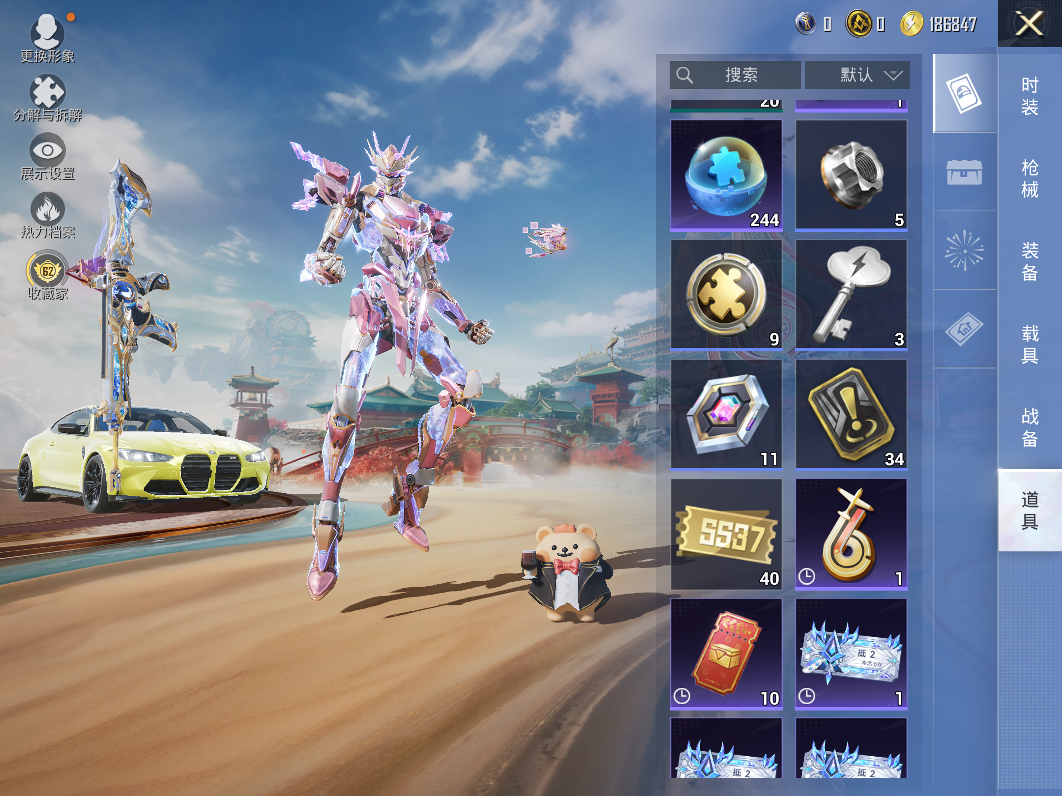 HPLX4143596和平精英账号详情图11 HPLX4143596和平精英账号详情图11