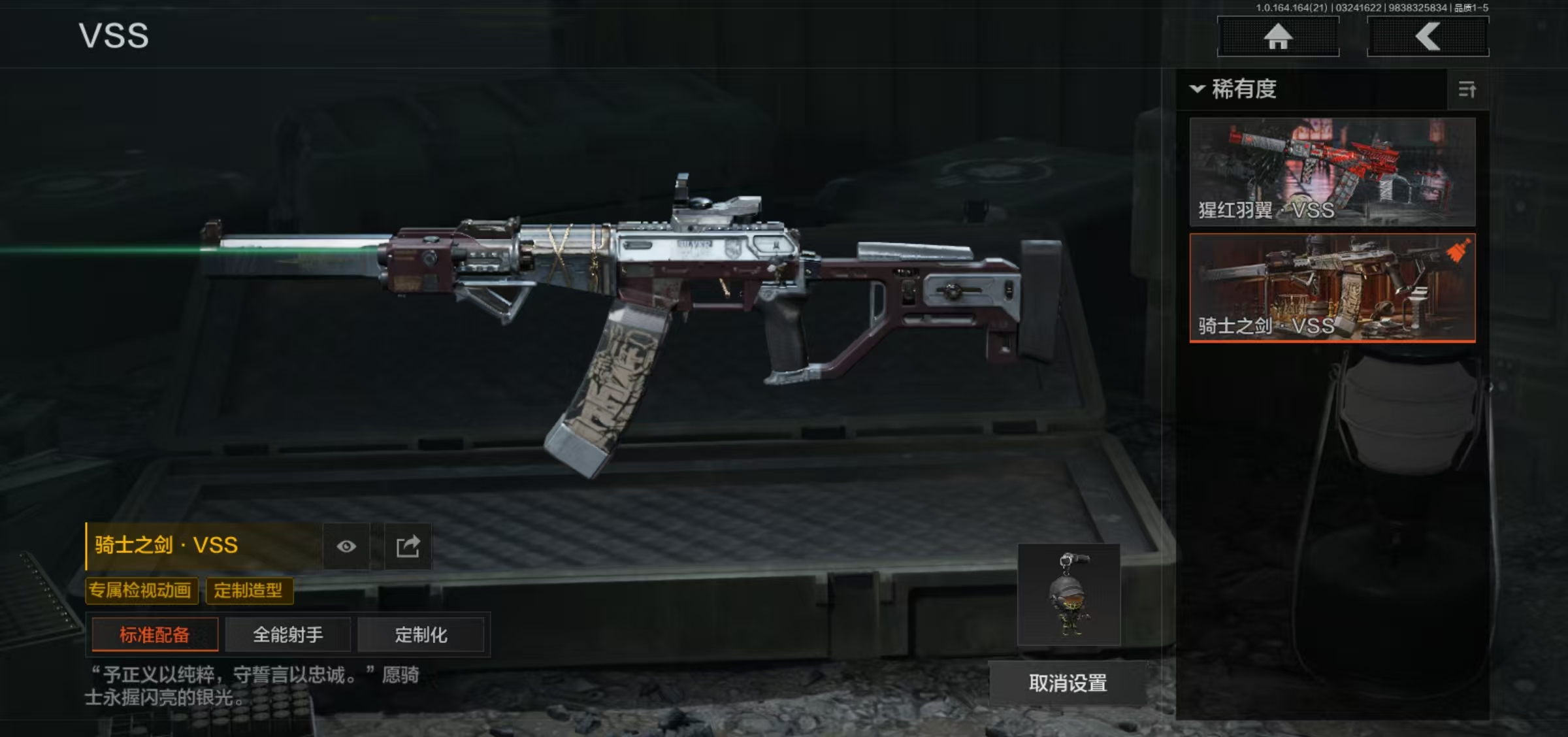 AQFFWY416309暗区突围账号详情图12