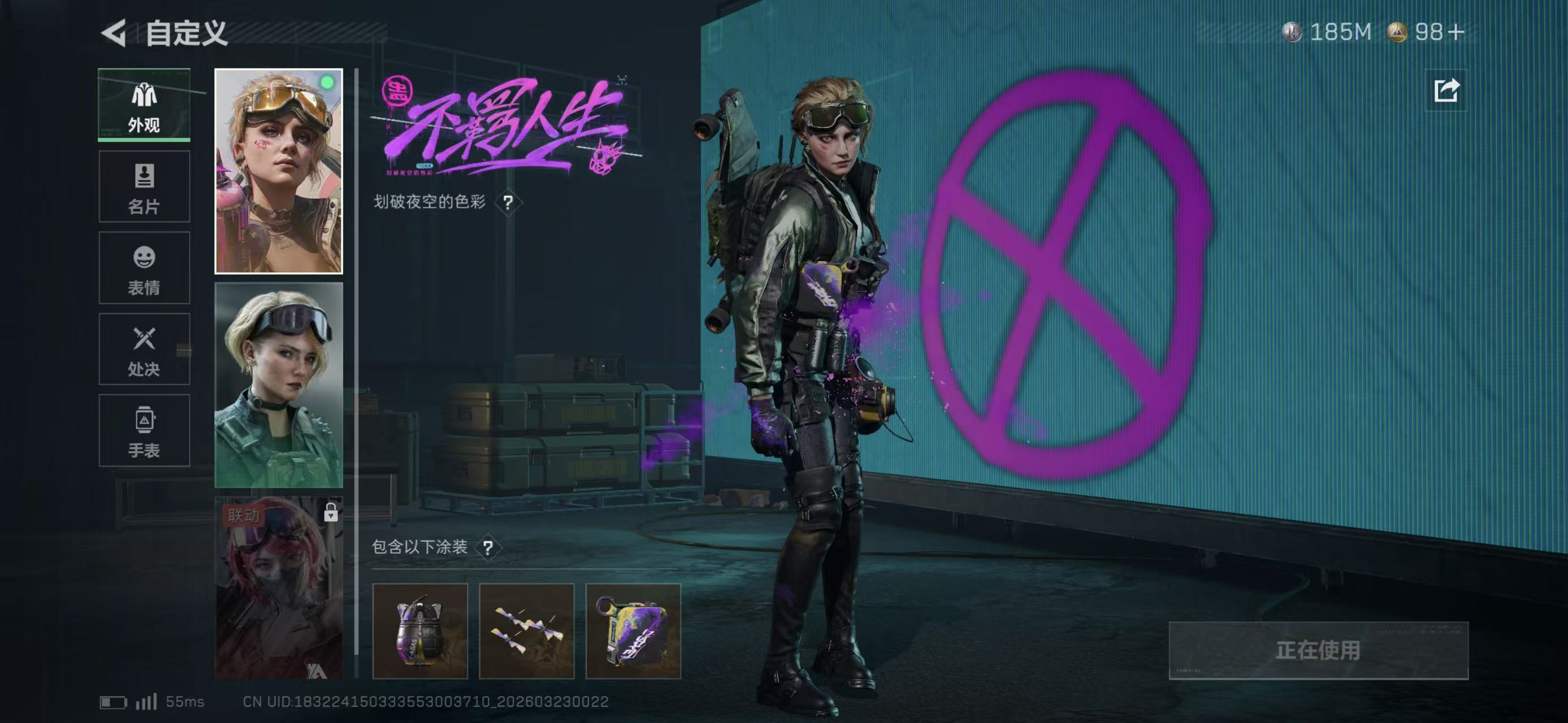 SJZCMW485685三角洲行动账号详情图2 SJZCMW485685三角洲行动账号详情图2