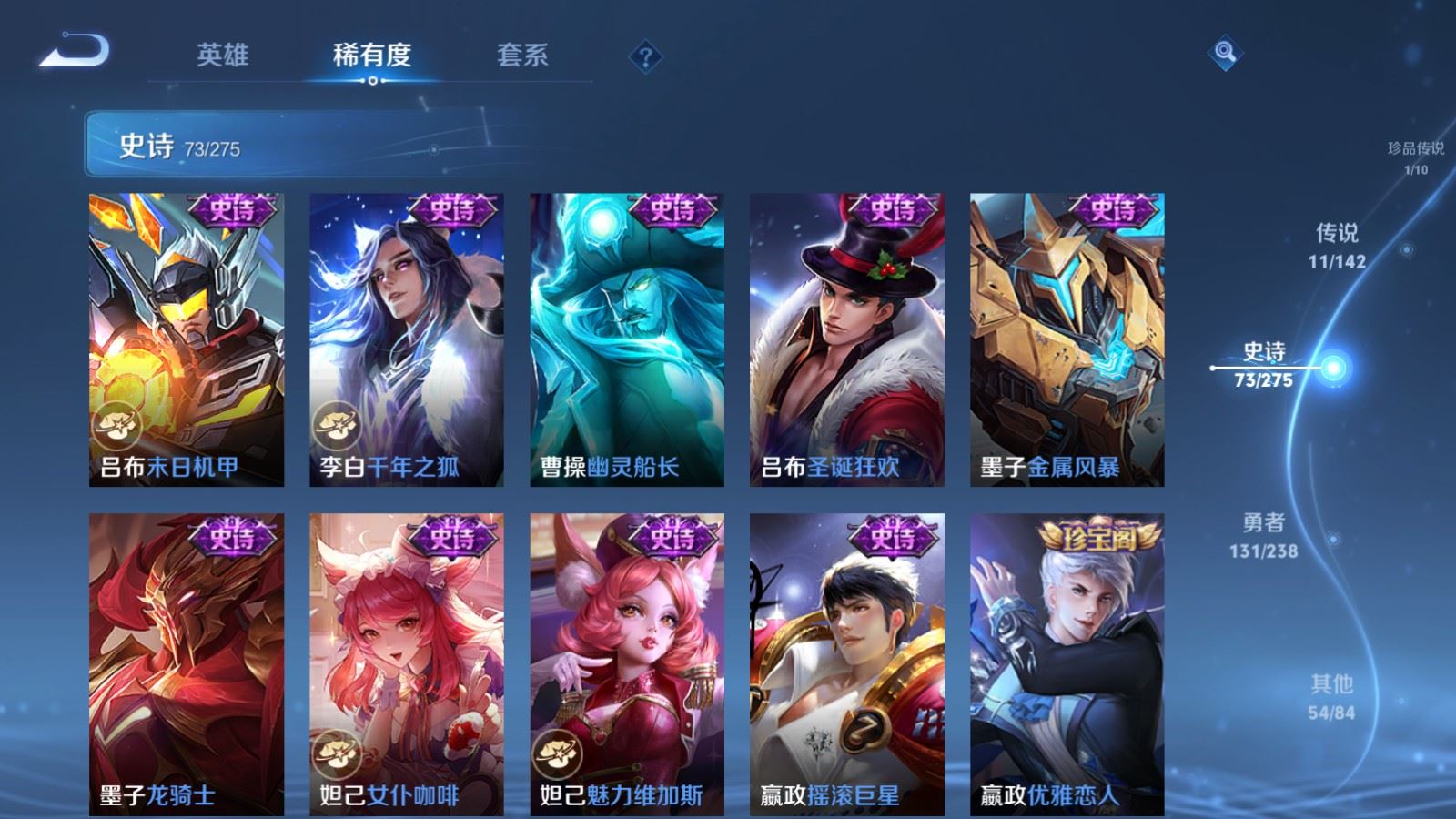 WZLX4259237王者荣耀账号详情图15