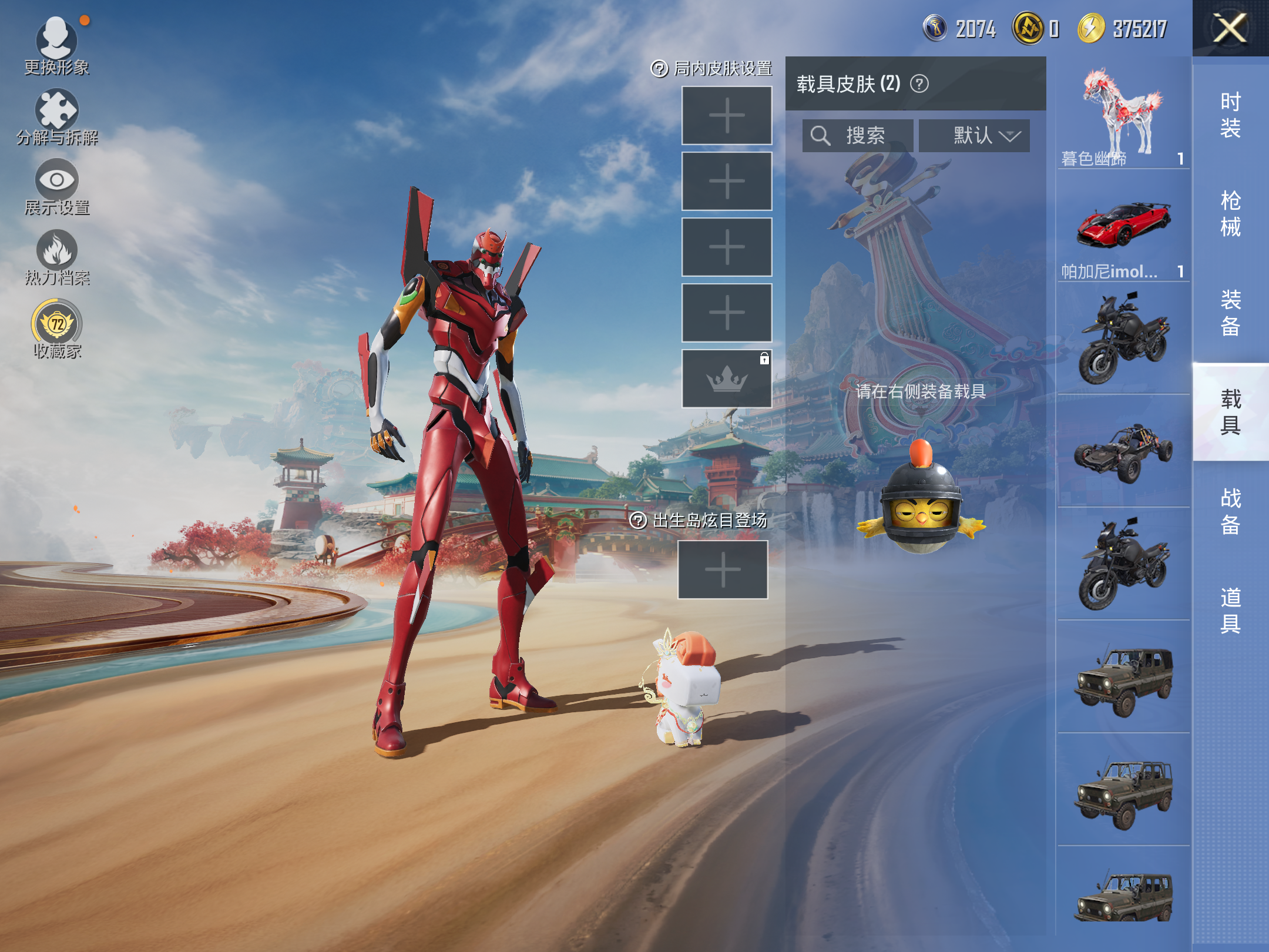 HPCMW4152918和平精英账号详情图11