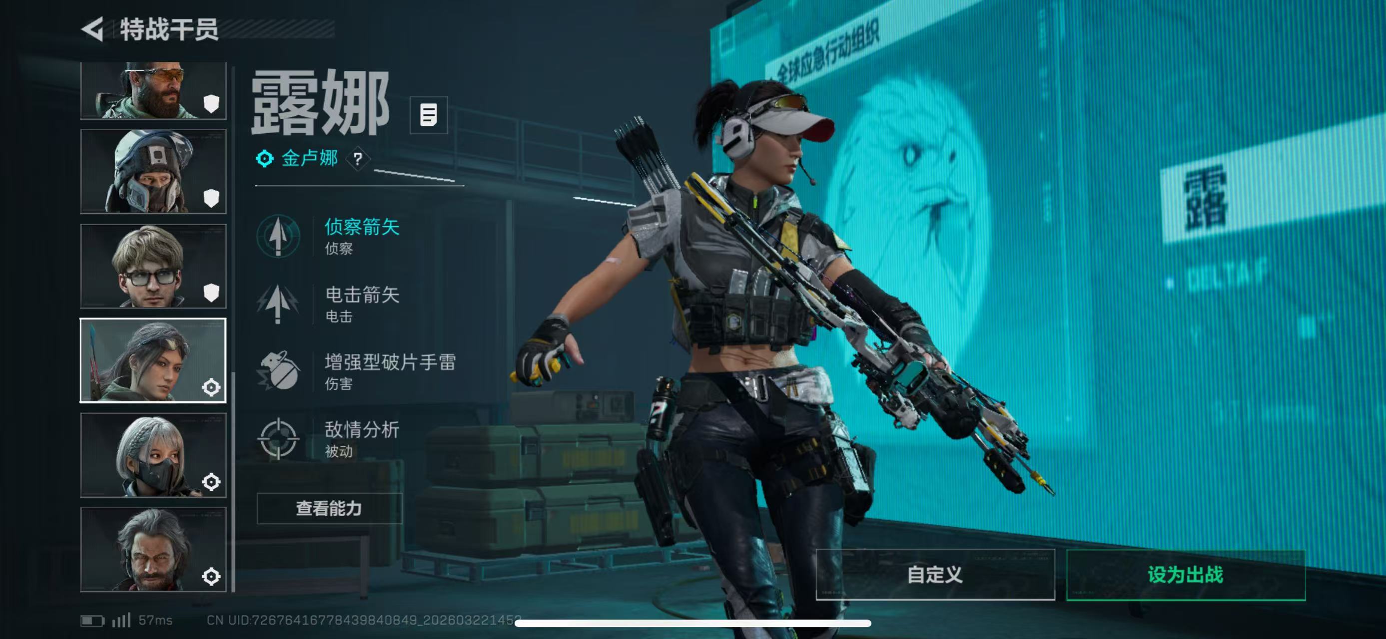 SJZCMW485772三角洲行动账号详情图5