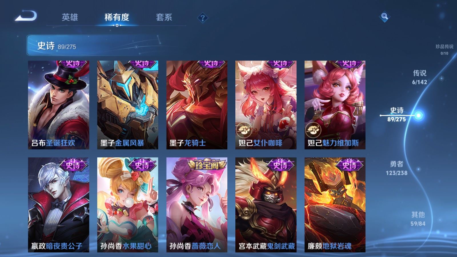 WZLX4259527王者荣耀账号详情图16