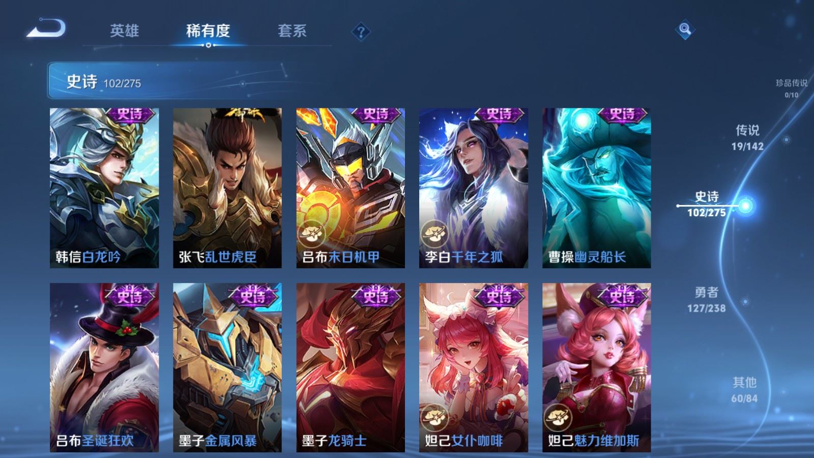 WZCMW4273352王者荣耀账号详情图18