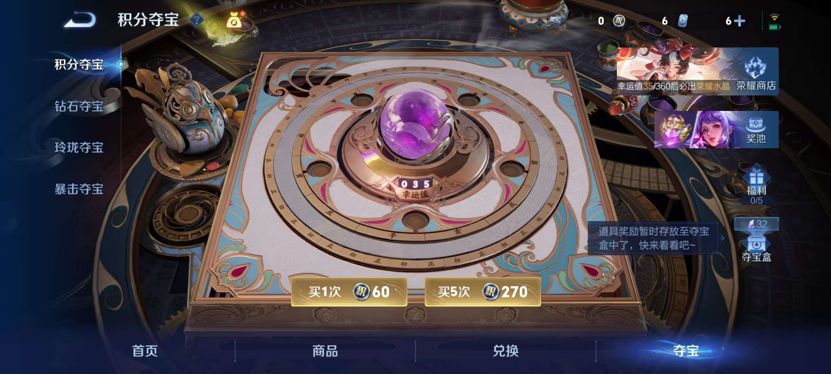 WZCMW4272680王者荣耀账号详情图3