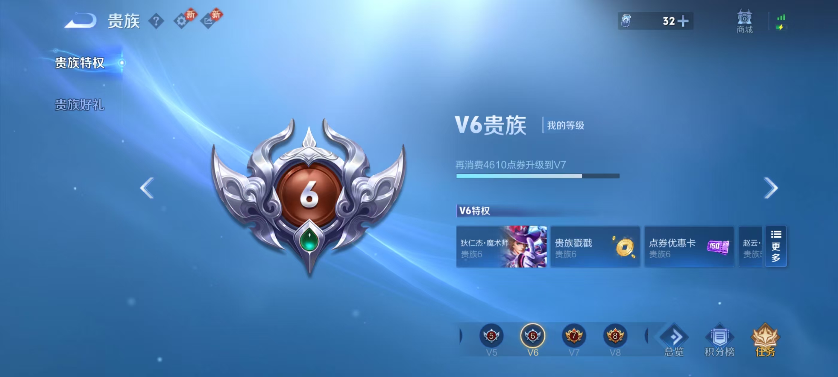 WZCMW4272320王者荣耀账号详情图3 WZCMW4272320王者荣耀账号详情图3