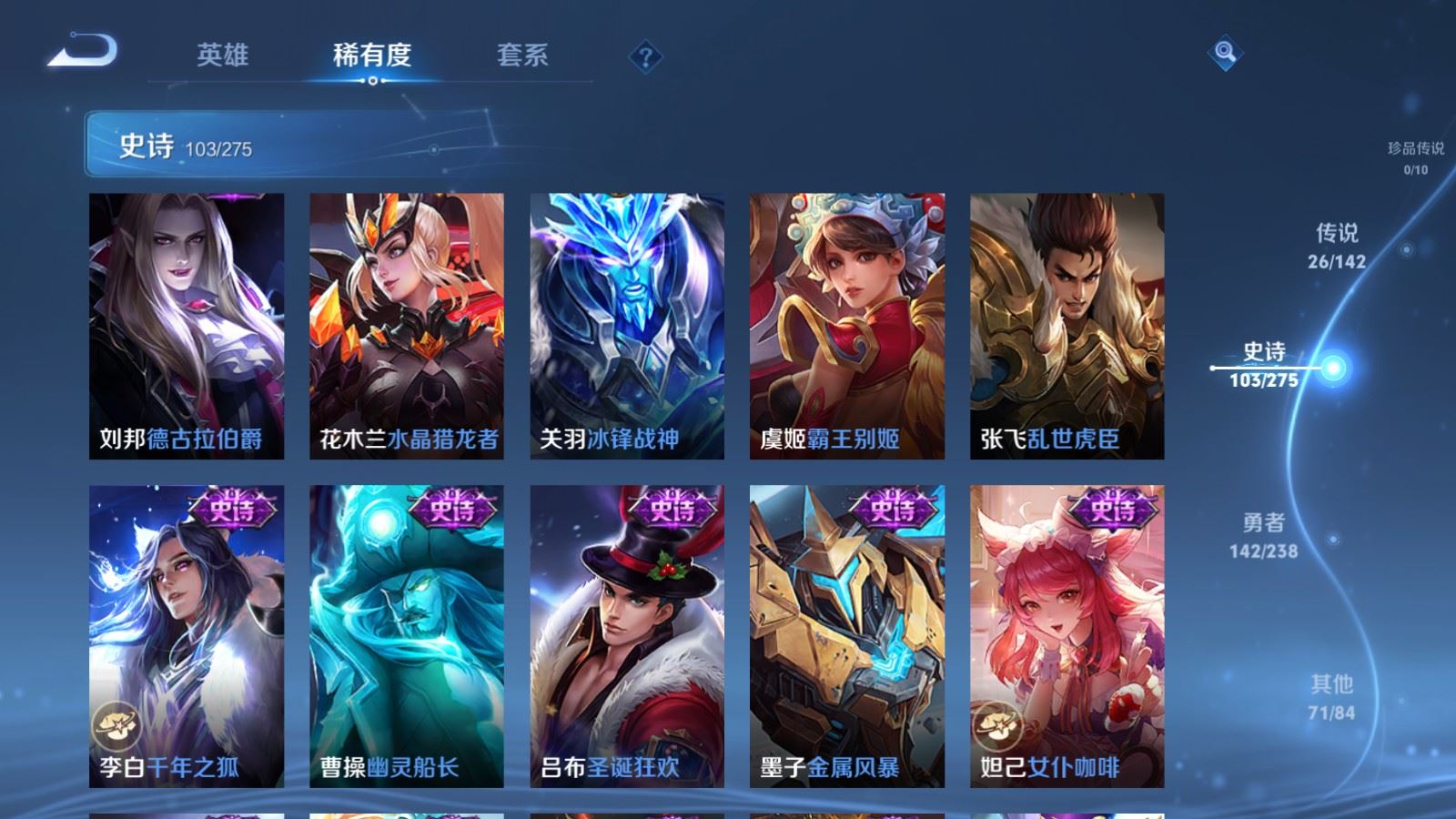 WZLX4259535王者荣耀账号详情图19