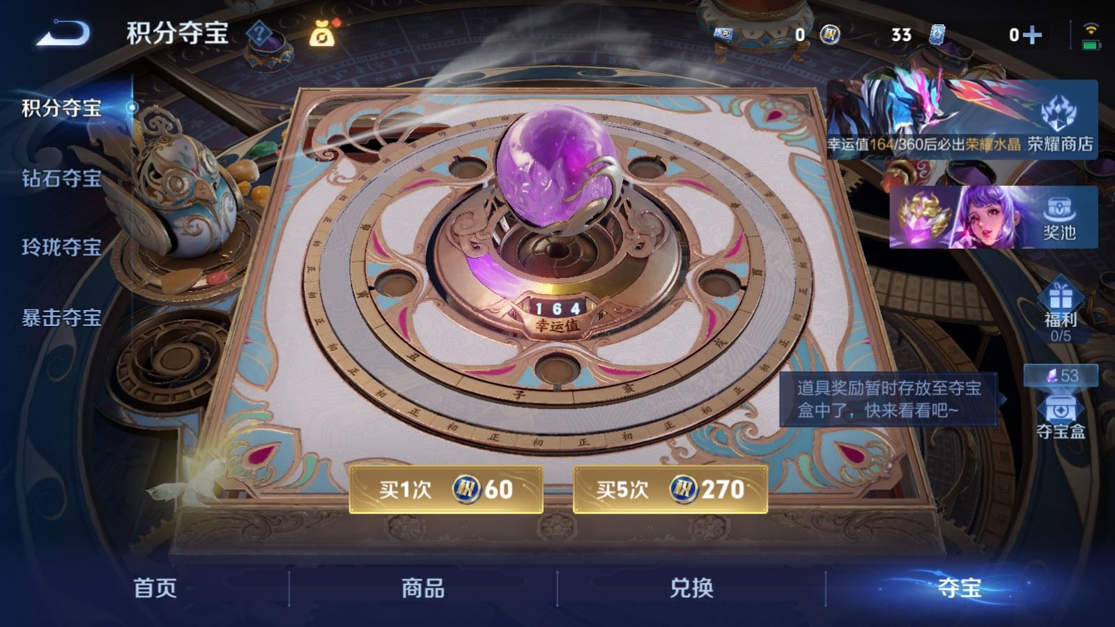 WZCMW4273264王者荣耀账号详情图21