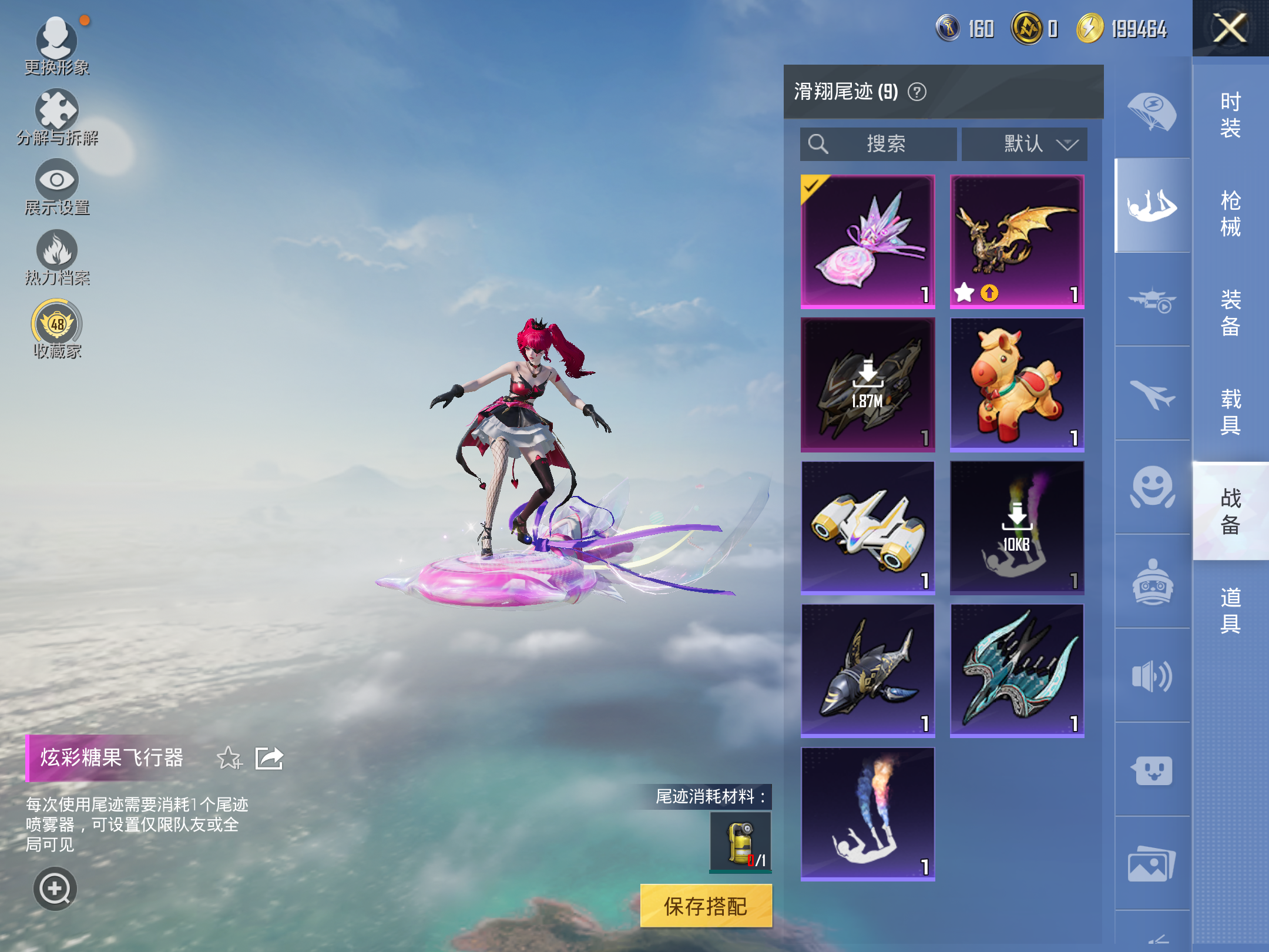 HPCMW4152979和平精英账号详情图9