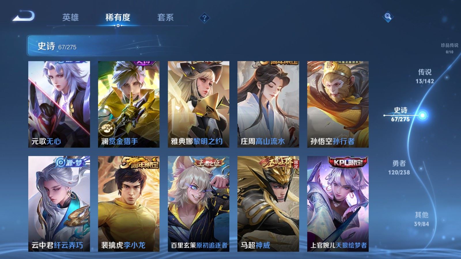 WZCMW4273549王者荣耀账号详情图11