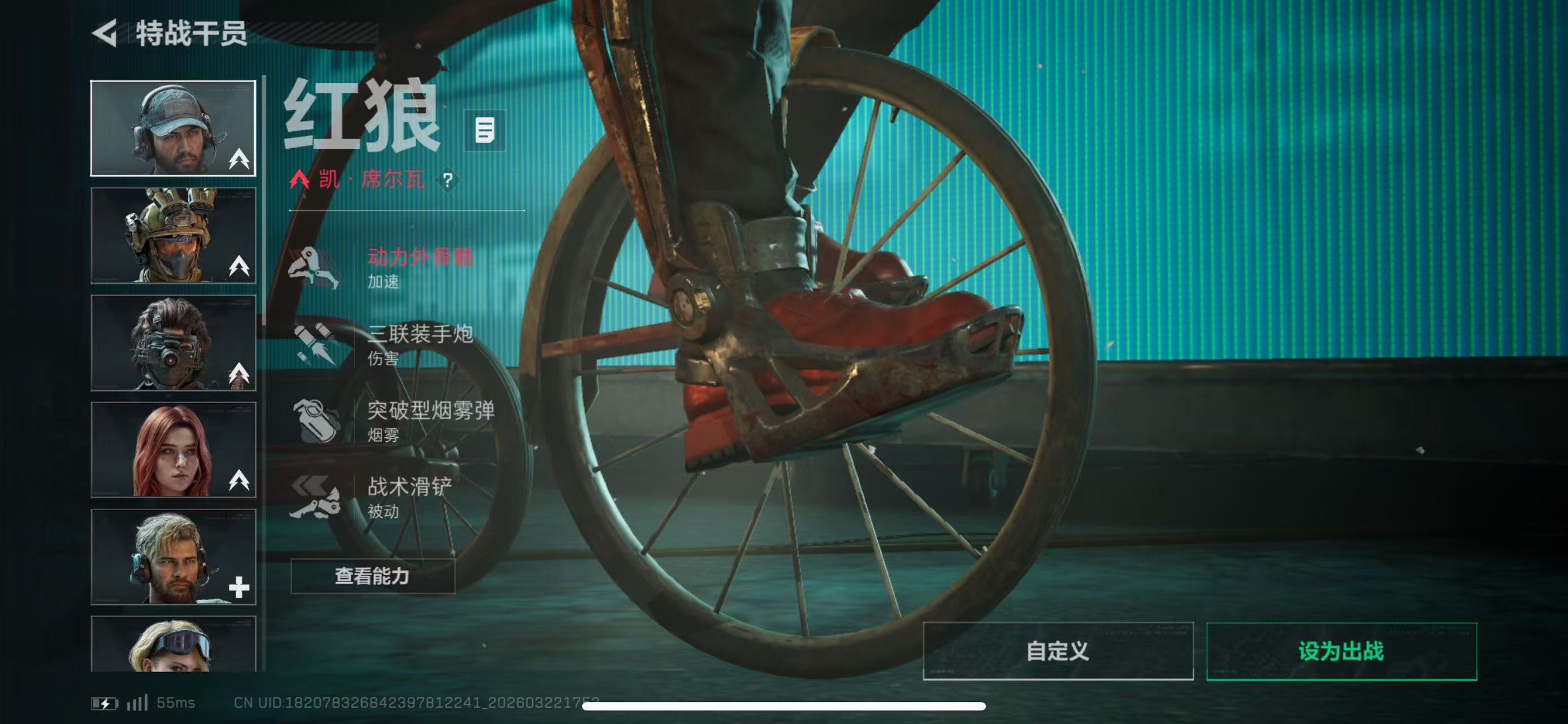 SJZCMW485616三角洲行动账号详情图3