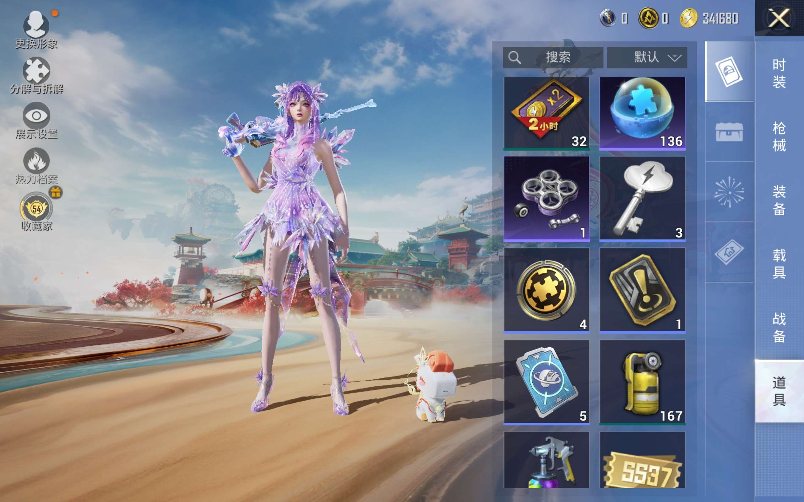 HPLX4143593和平精英账号详情图12 HPLX4143593和平精英账号详情图12