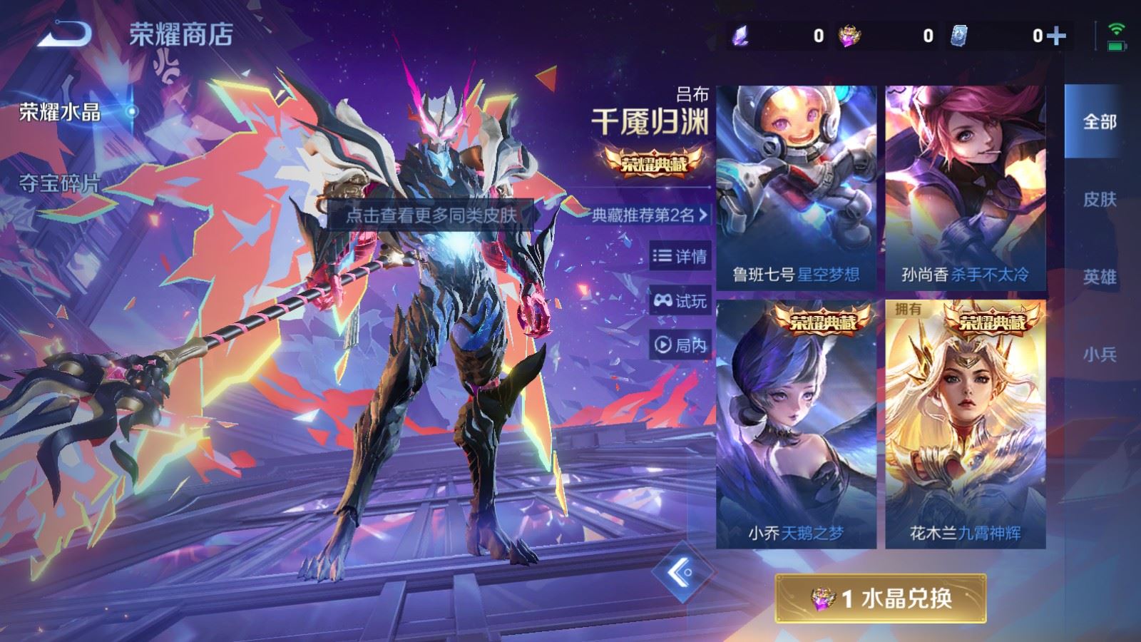 WZCMW4273264王者荣耀账号详情图22