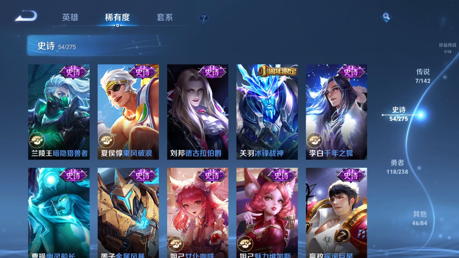 WZLX4258827王者荣耀账号详情图12