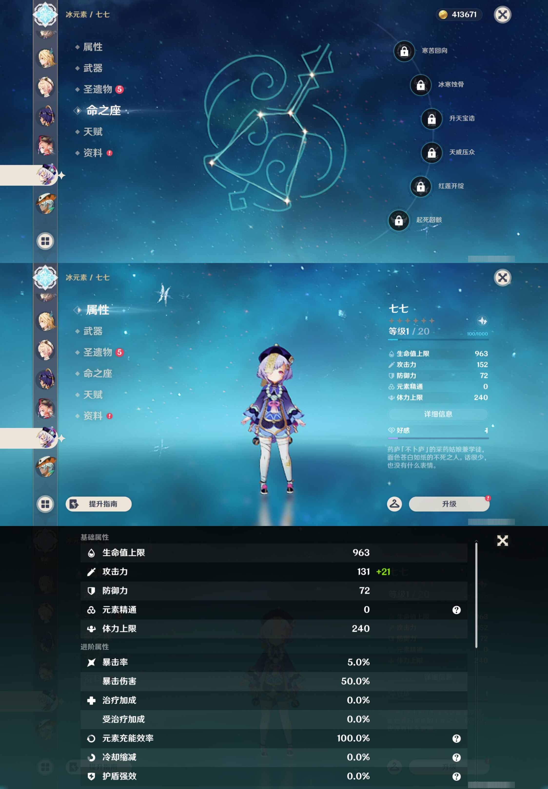 YSMK43738原神账号详情图26