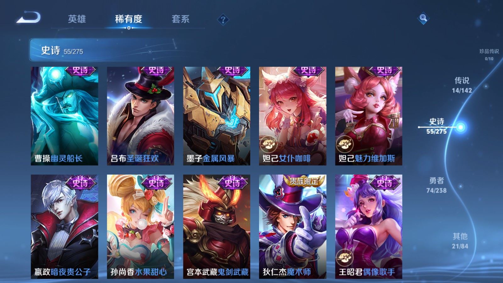 WZCMW4273556王者荣耀账号详情图14