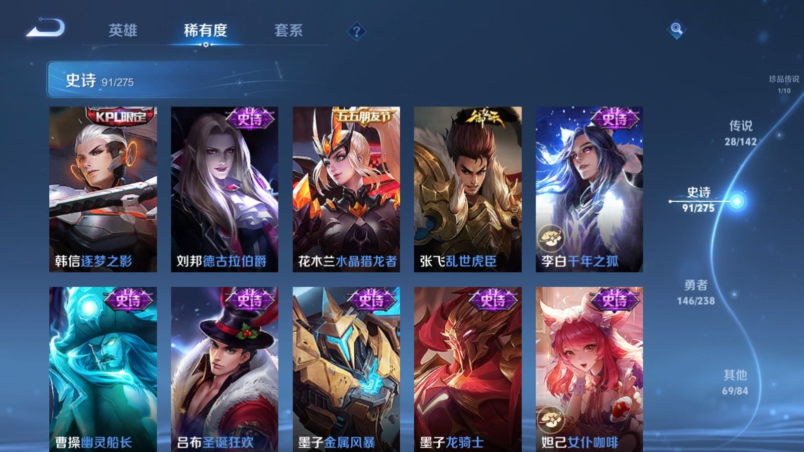 WZCMW4273371王者荣耀账号详情图19 WZCMW4273371王者荣耀账号详情图19