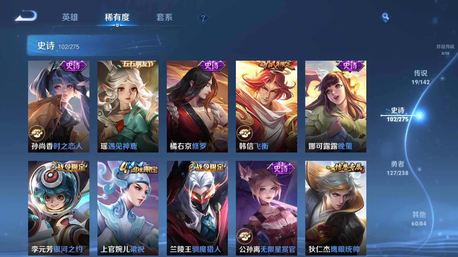 WZCMW4273352王者荣耀账号详情图14