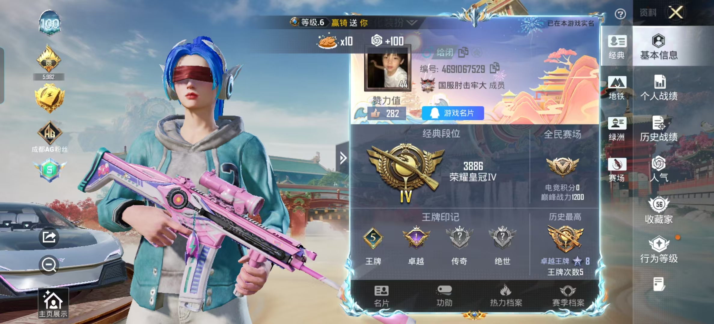 HPSJ4140143和平精英账号详情图3