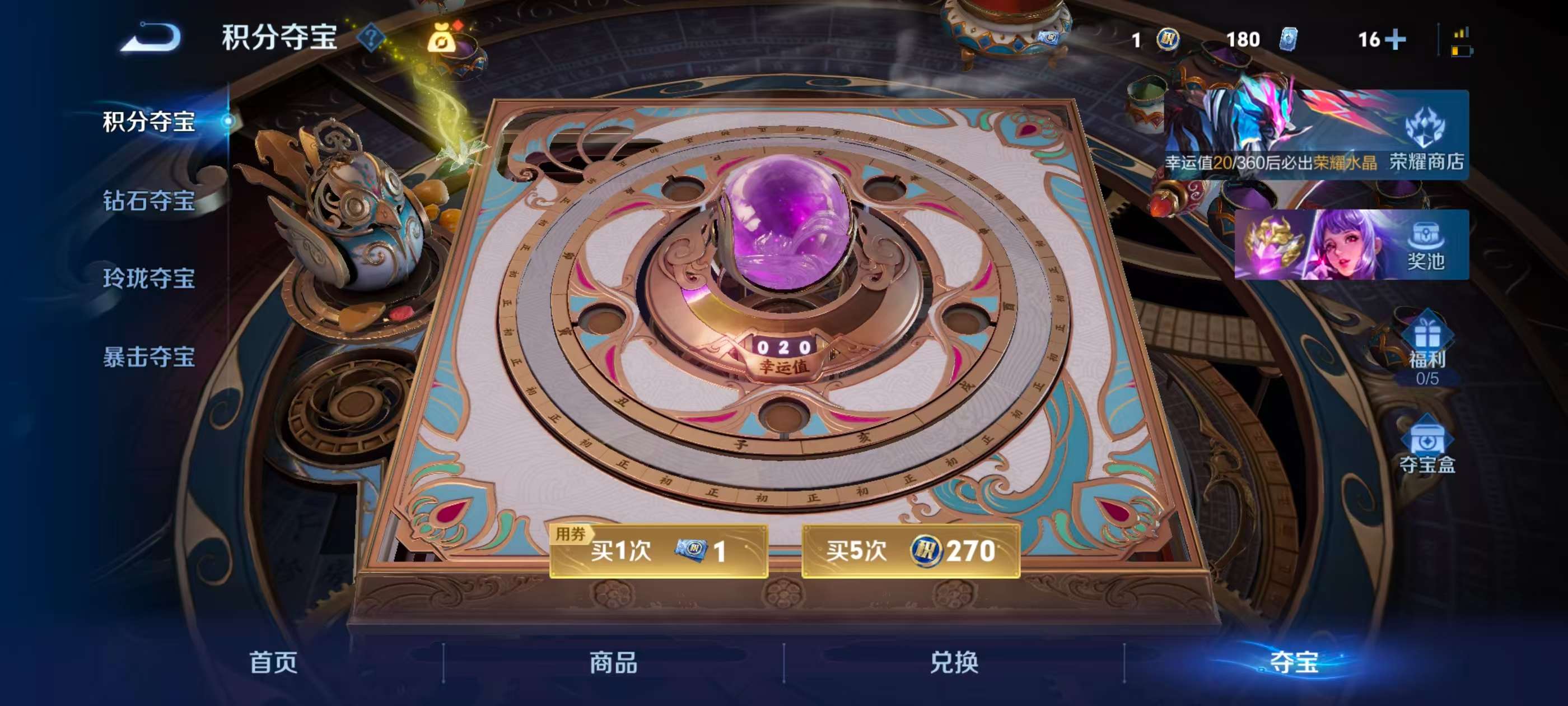 WZCMW4272961王者荣耀账号详情图6