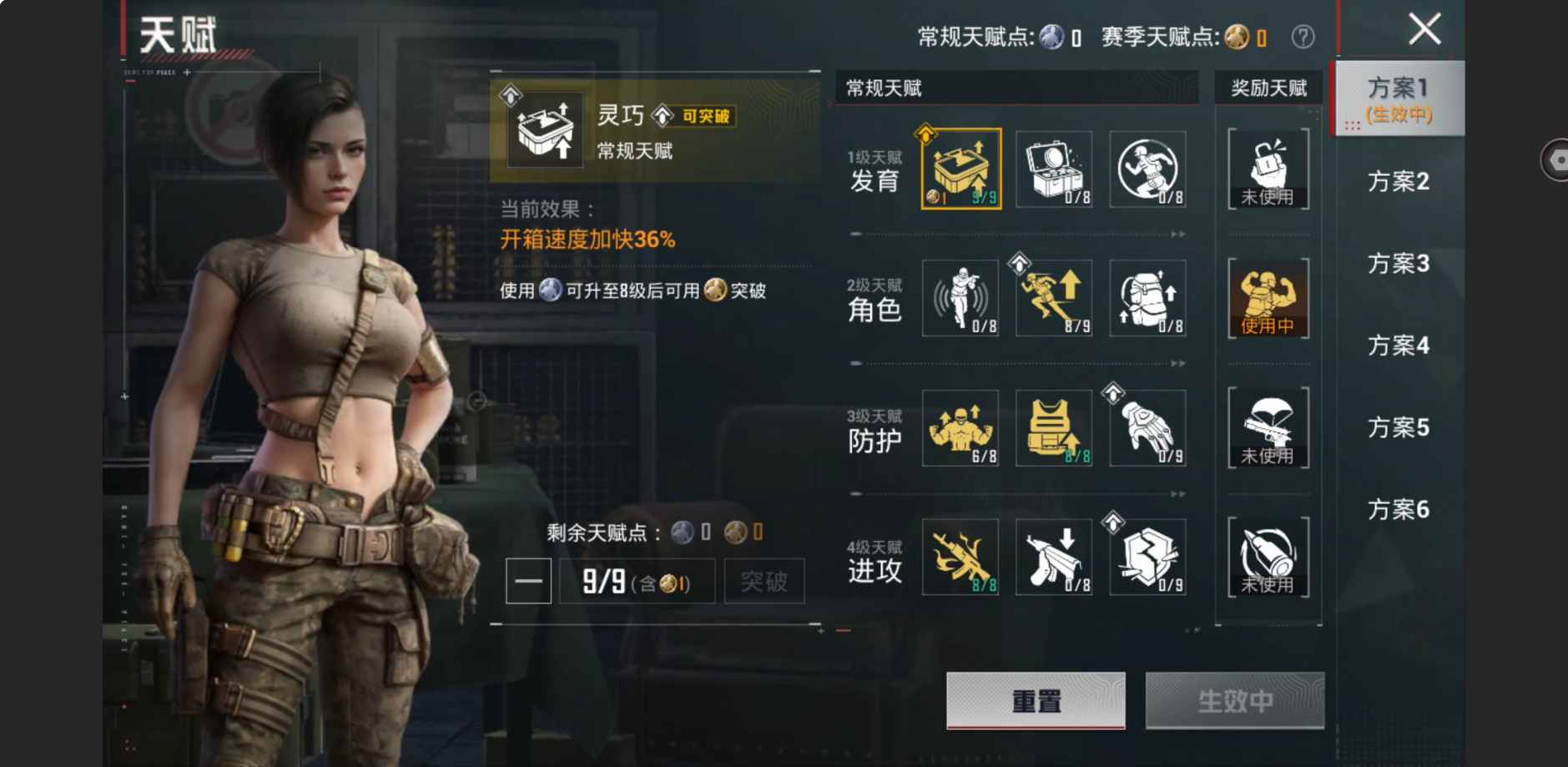 HPZM4160394和平精英账号详情图2 HPZM4160394和平精英账号详情图2