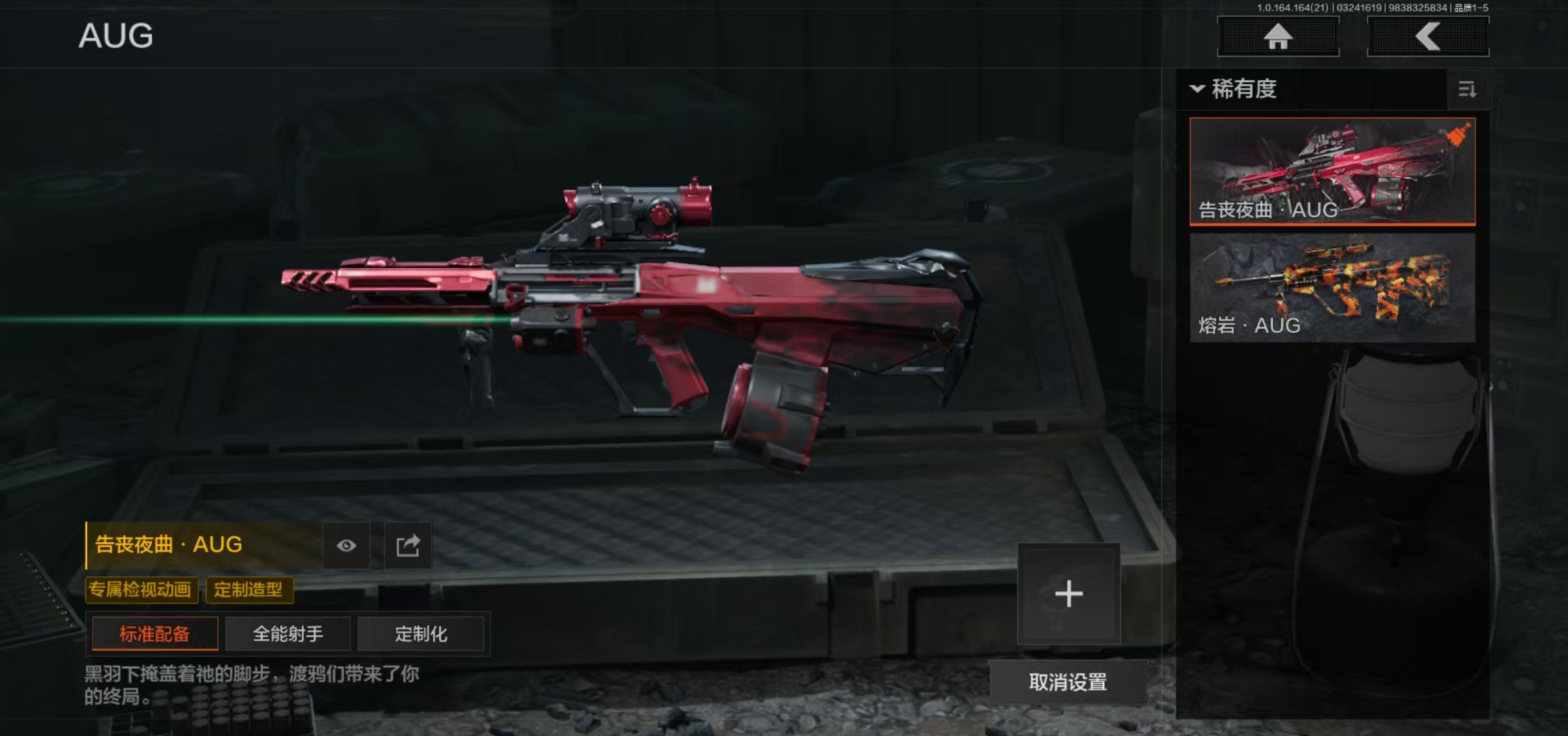 AQFFWY416309暗区突围账号详情图8