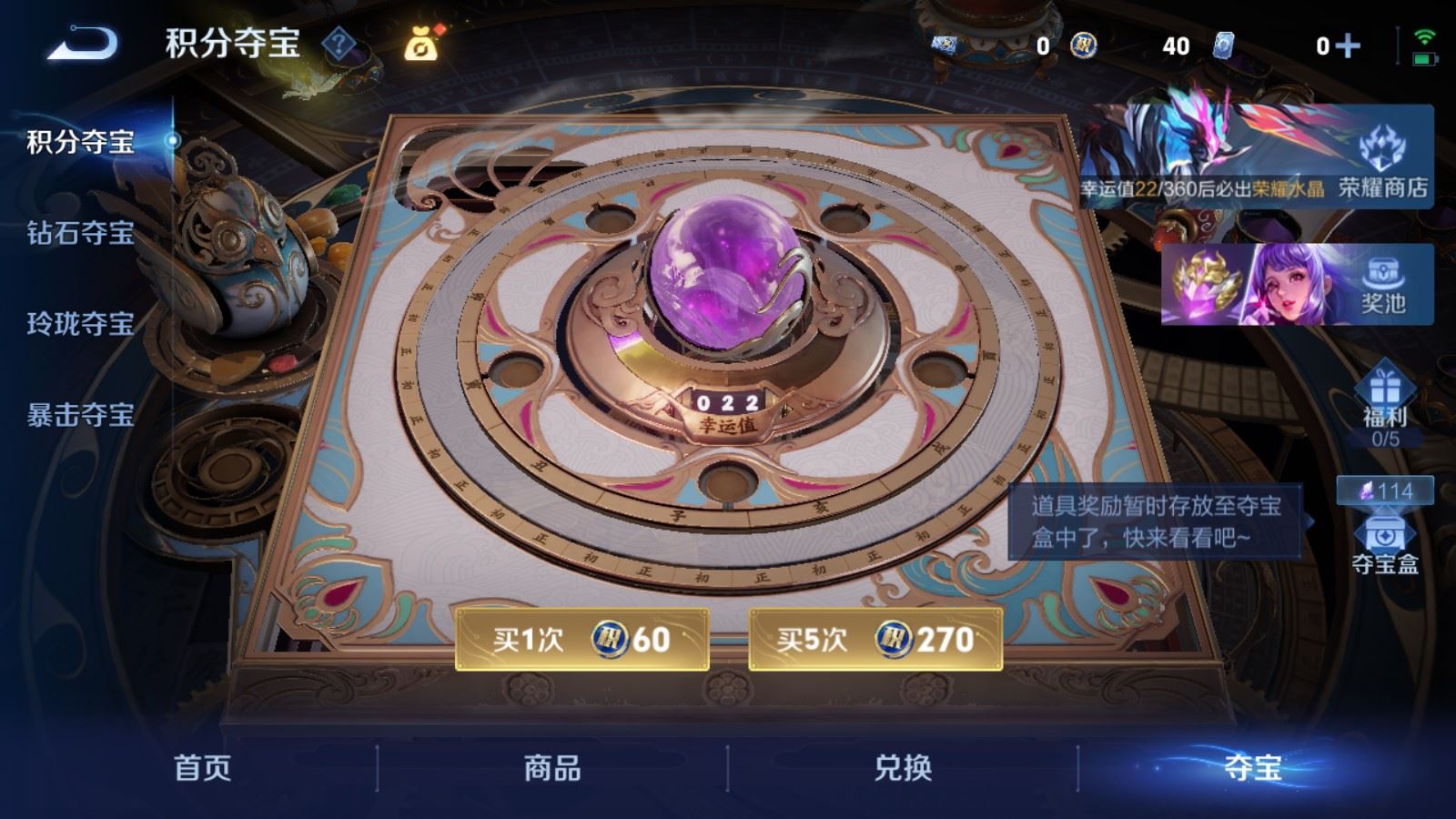 WZLX4259523王者荣耀账号详情图27