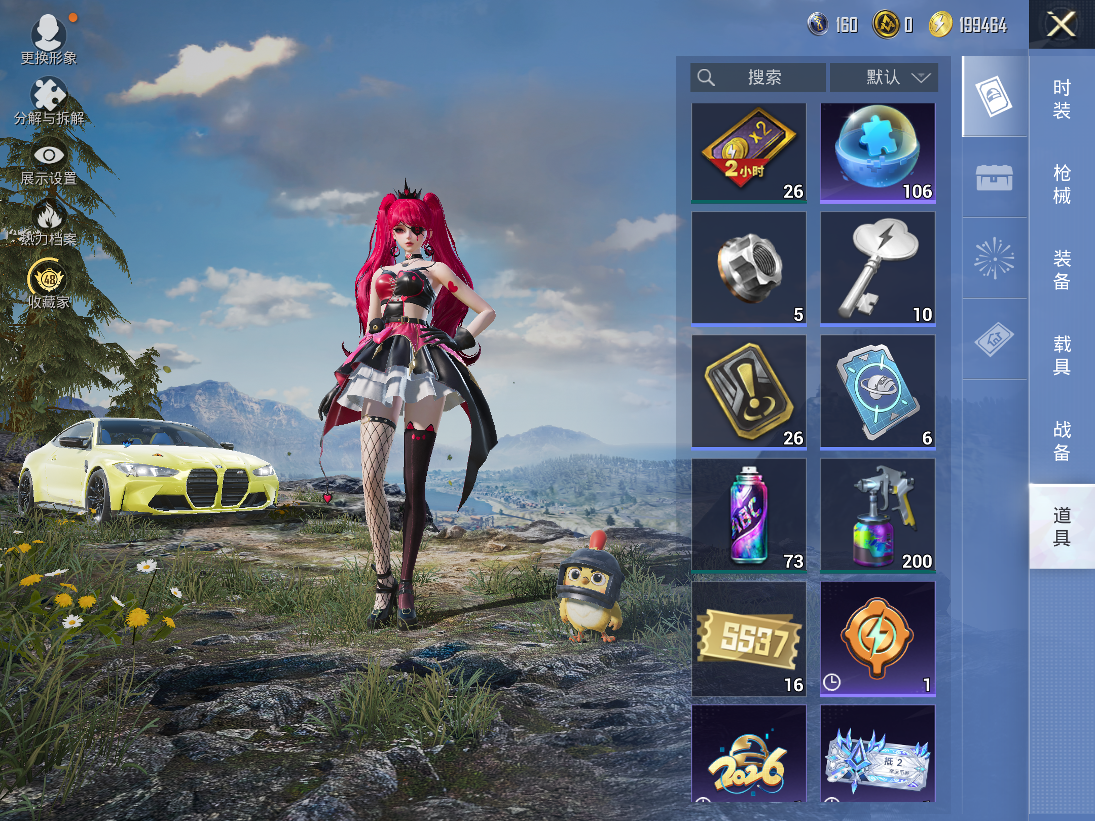 HPCMW4152979和平精英账号详情图11