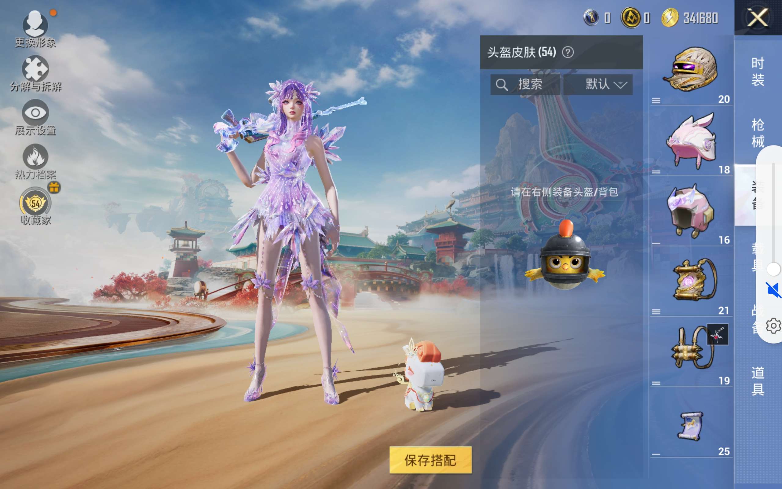 HPLX4143593和平精英账号详情图9 HPLX4143593和平精英账号详情图9