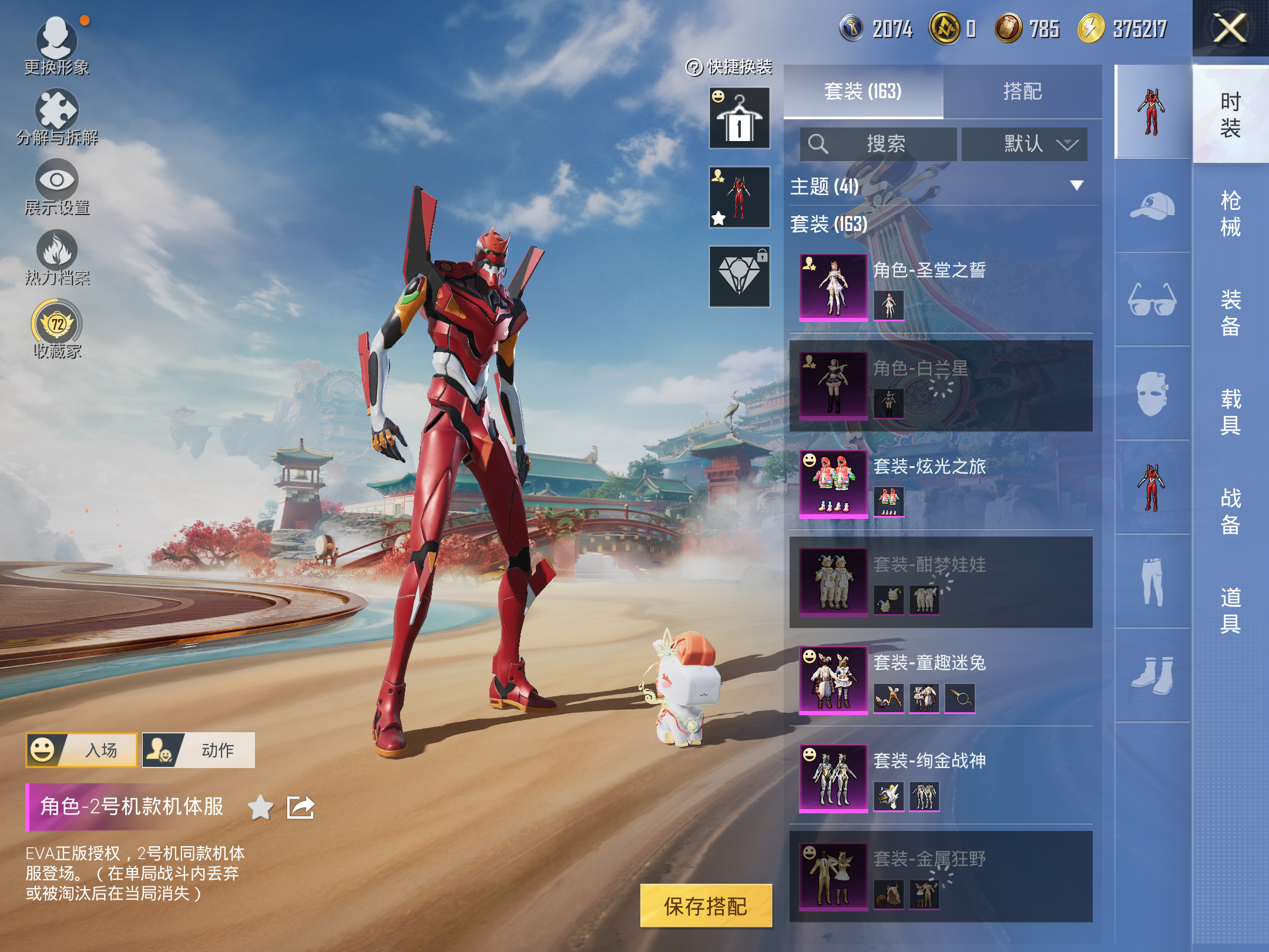 HPCMW4152918和平精英账号详情图6