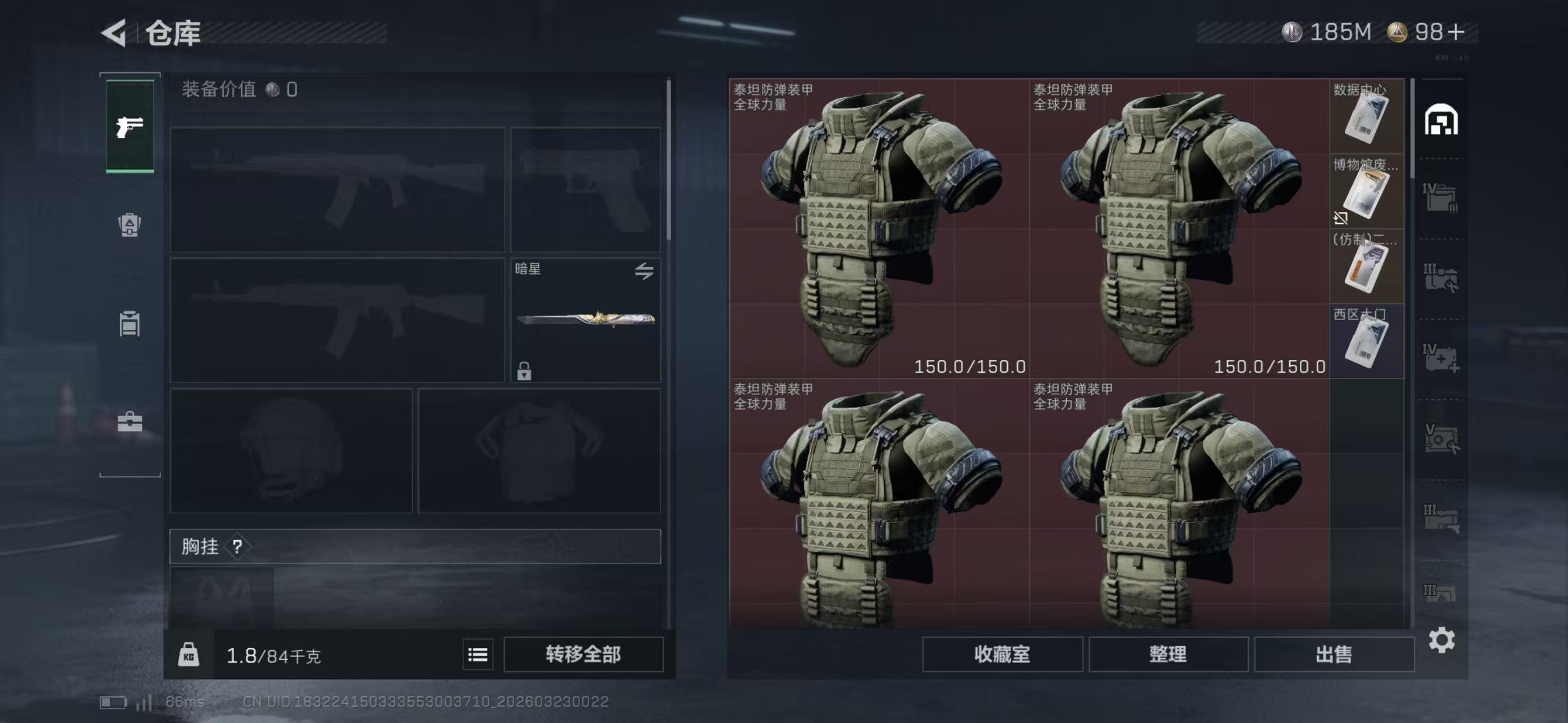 SJZCMW485685三角洲行动账号详情图4 SJZCMW485685三角洲行动账号详情图4