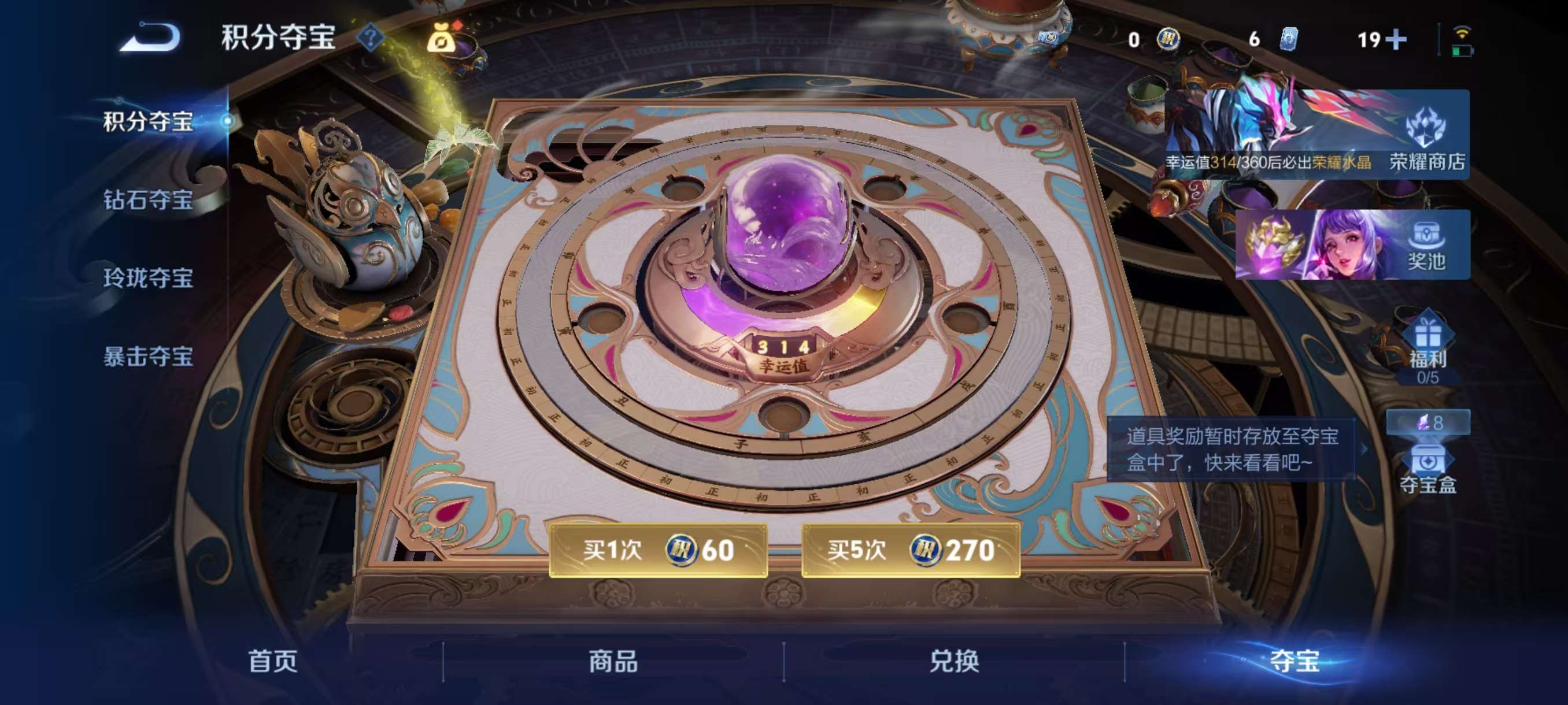 WZCMW4273007王者荣耀账号详情图4