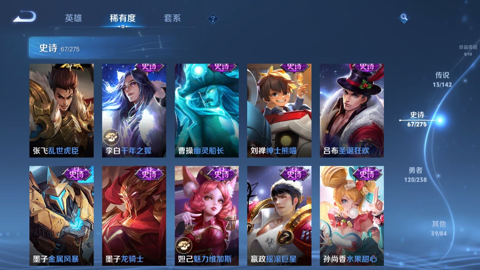 WZCMW4273549王者荣耀账号详情图14