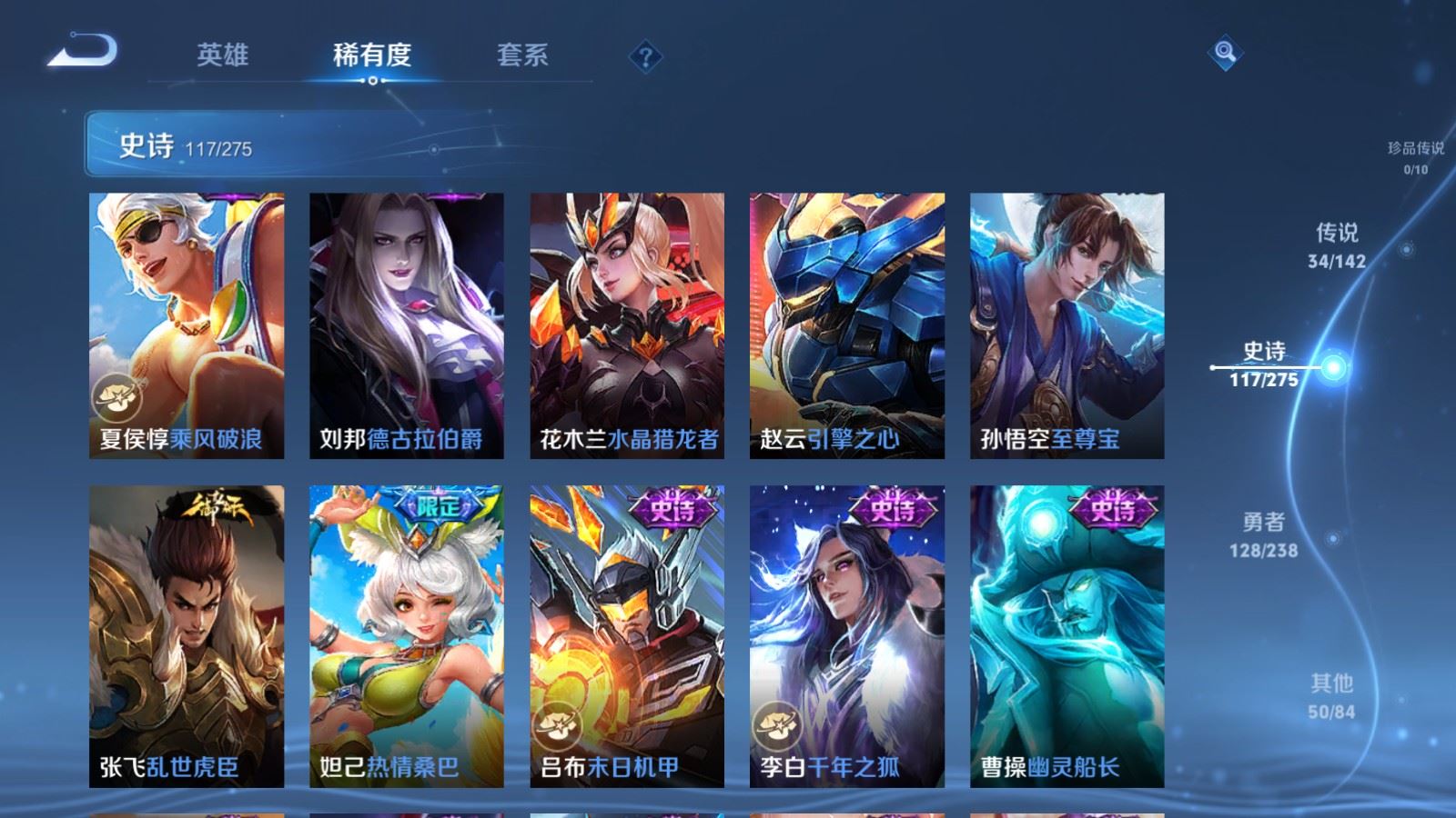 WZCMW4276404王者荣耀账号详情图21