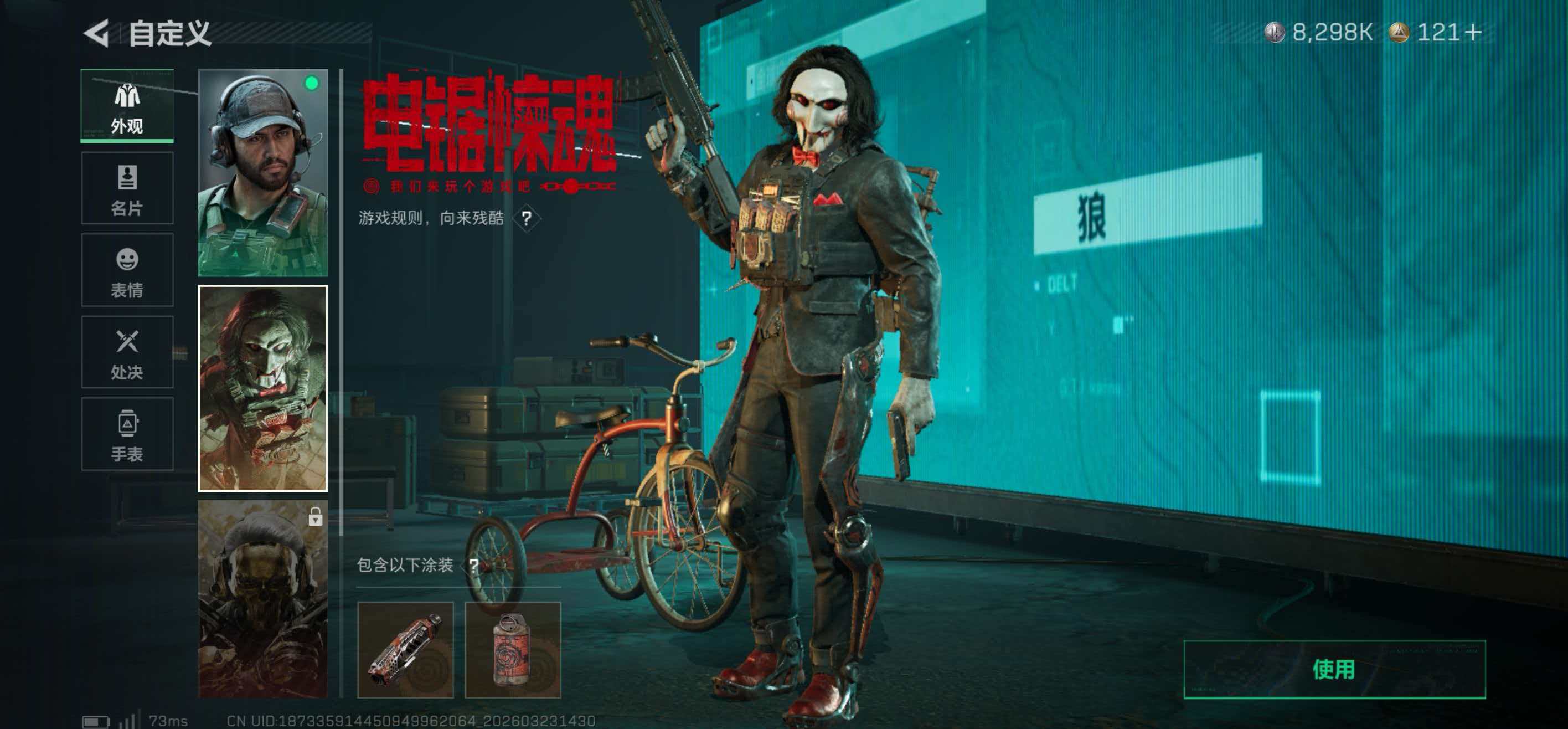 SJZCMW486377三角洲行动账号详情图3