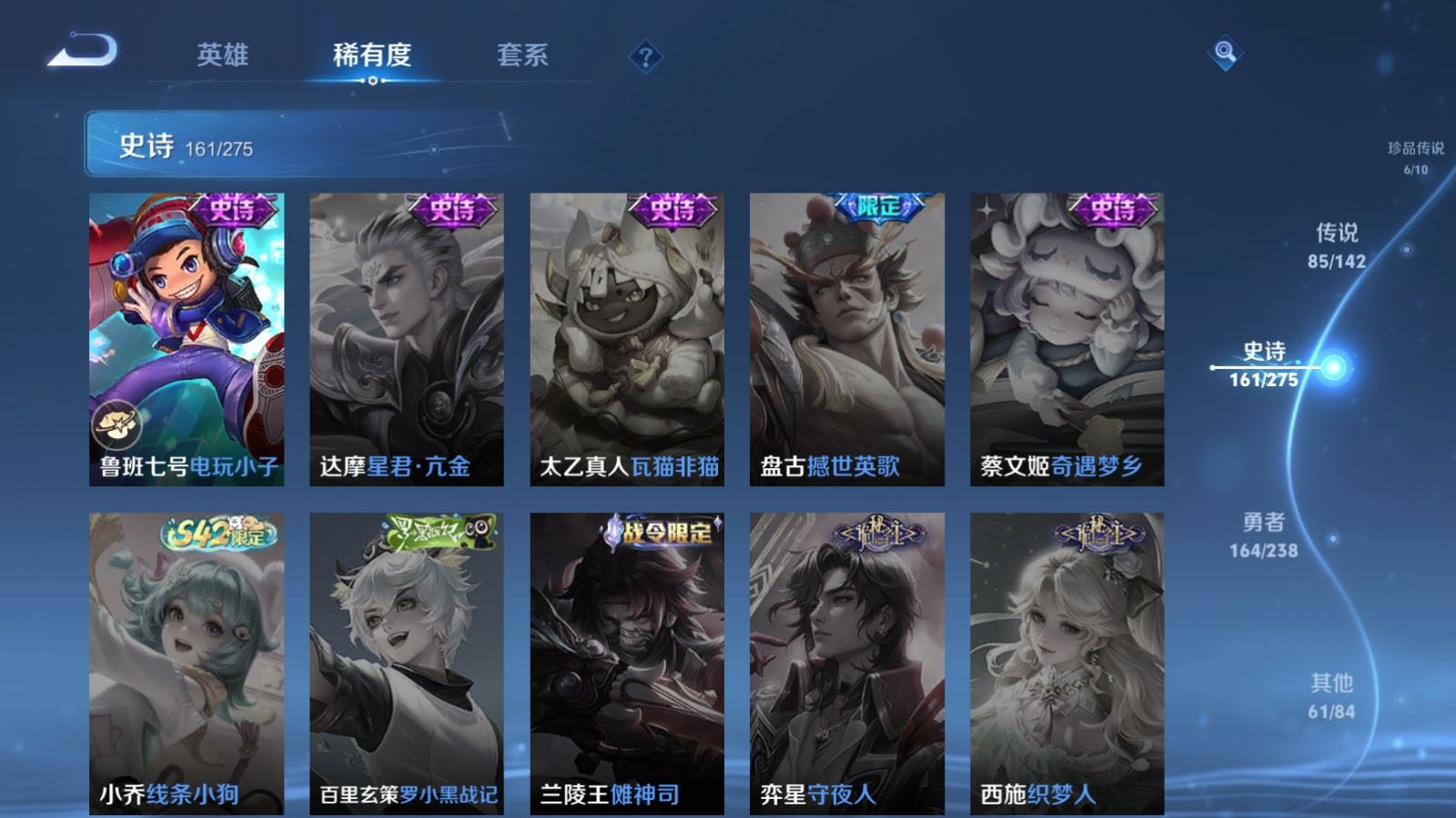 WZCMW4275608王者荣耀账号详情图34