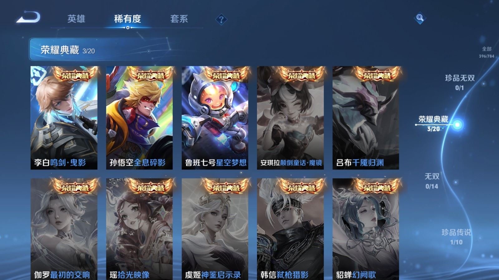 WZCMW4276738王者荣耀账号详情图6