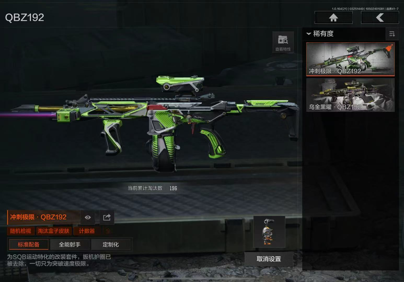 HPLX4142611和平精英账号详情图13