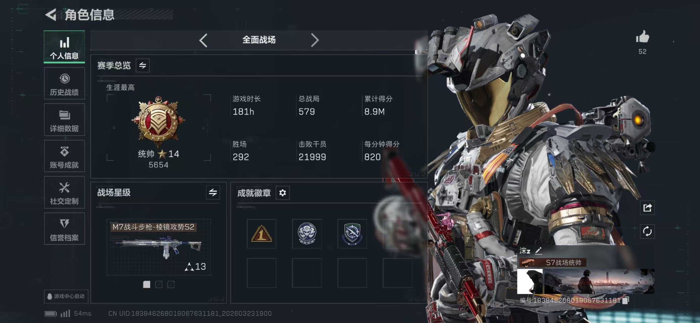 SJZCMW486915三角洲行动账号详情图9