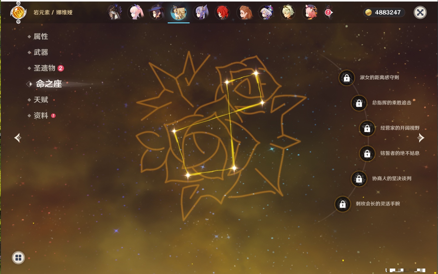 YSMK43770原神账号详情图13