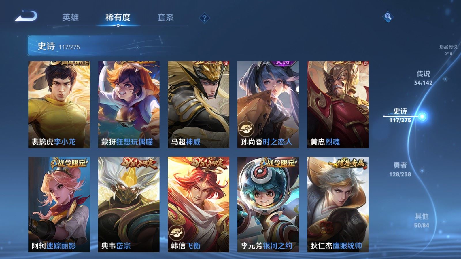 WZCMW4276404王者荣耀账号详情图18