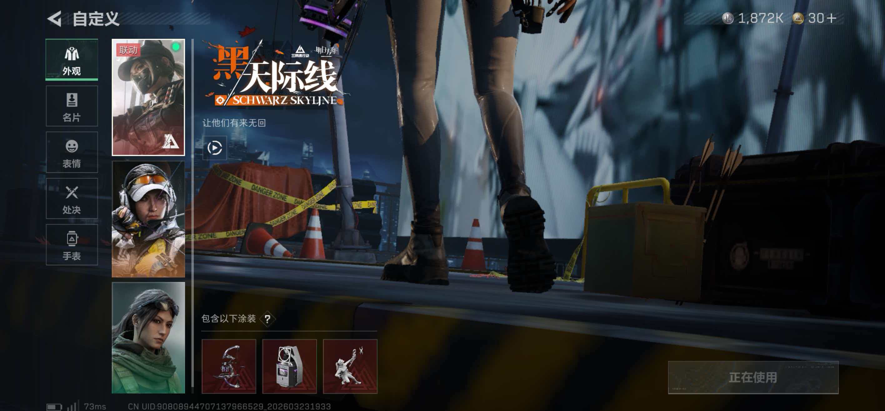 SJZCMW486364三角洲行动账号详情图14