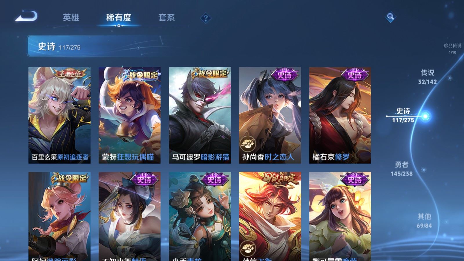 WZCMW4276484王者荣耀账号详情图19