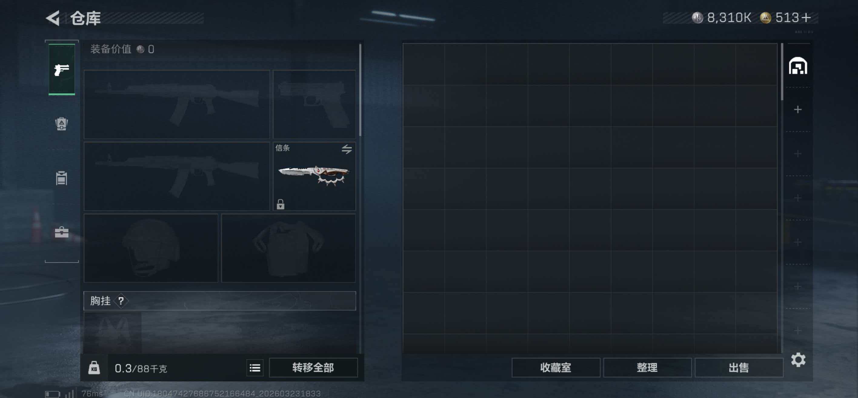 SJZCMW486323三角洲行动账号详情图2