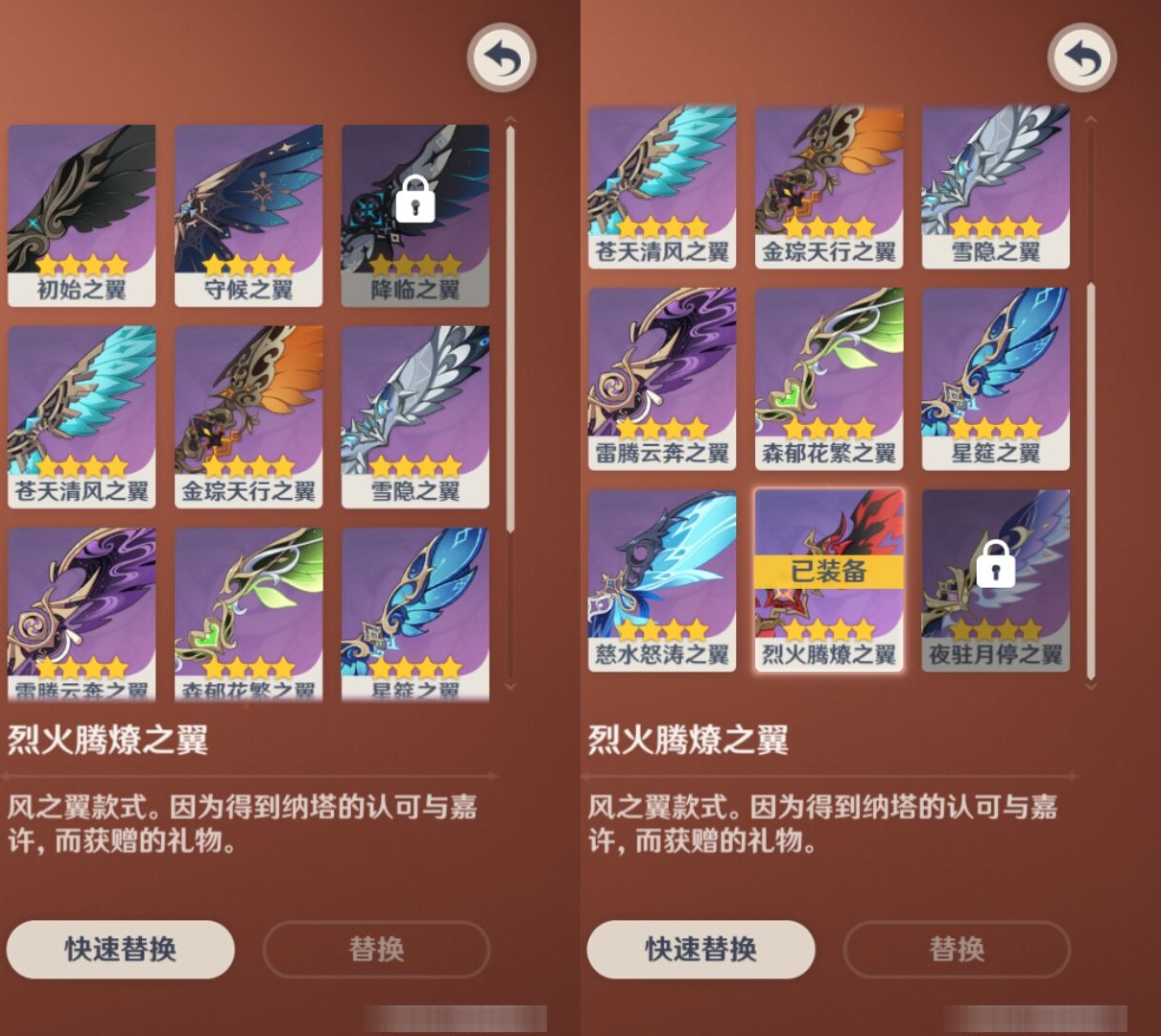 YSMK43779原神账号详情图8 YSMK43779原神账号详情图8